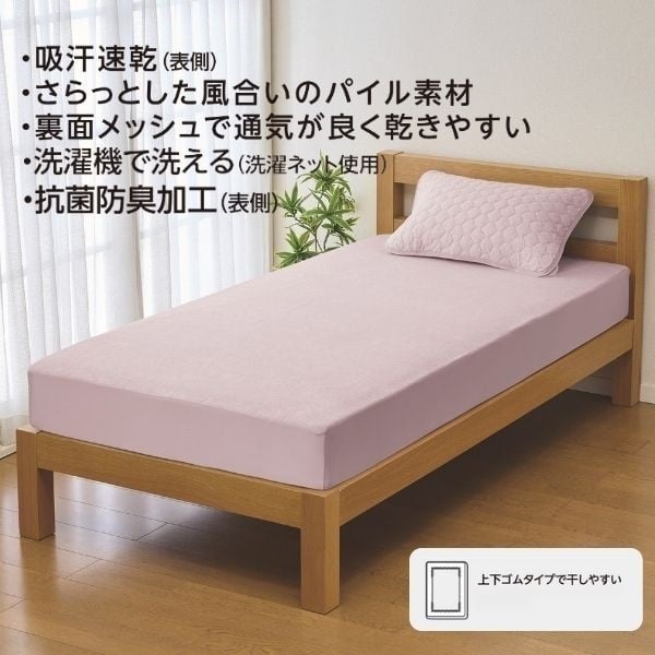 ベッドシーツセット 高品質寝具シーツセット 深いポケットフィットシーツ 100%ラグジュアリーソフトマイクロファイバー 低刺激性 ひんやりして通気性あ