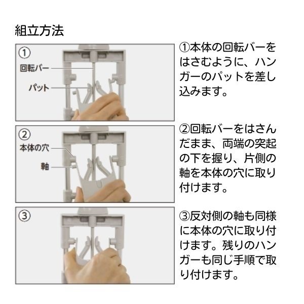 ホームコーディ かんたん取り込み ワンタッチスライド 8連ハンガー