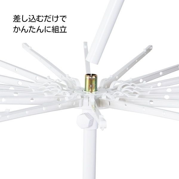 ホームコーディ 2WAYパラソル室内物干し3段 | イオンスタイル