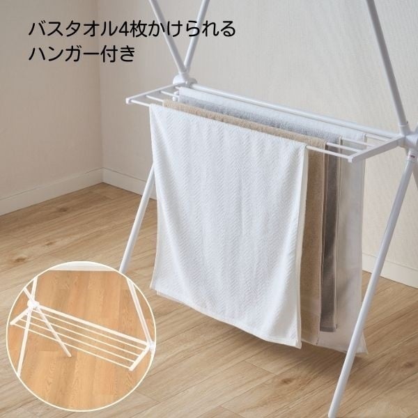 アコーディオン式 物干しスタンド コンパクトなサイズ 折り畳み 物干し