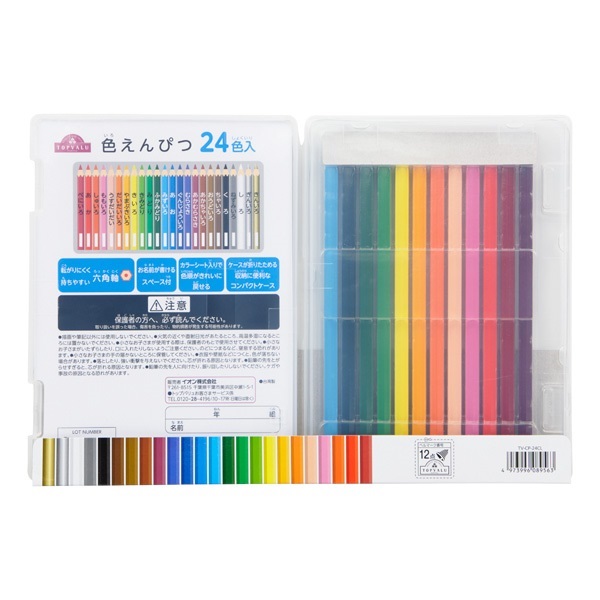 色鉛筆 24色入 | イオンスタイルオンライン 衣料品・暮らしの品を