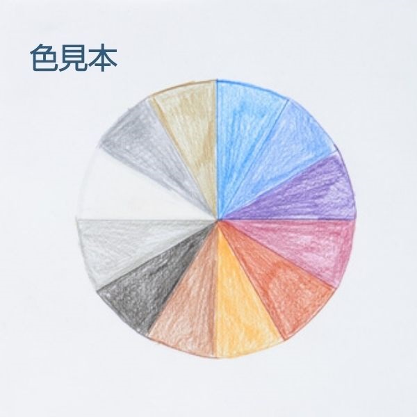 色鉛筆 24色入 | イオンスタイルオンライン 衣料品・暮らしの品