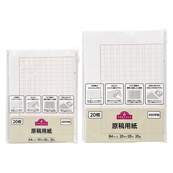 よわよわ先生 B4サイズ複製原画 2枚 Amazon.co.jp: よわよわ先生 複製原画 : おもちゃ