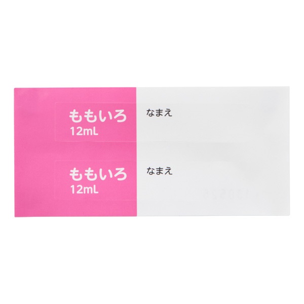 水彩えのぐ 3タイトル トップバリュ 水彩えのぐ 12色入 | イオンスタイルオンライン 衣料品