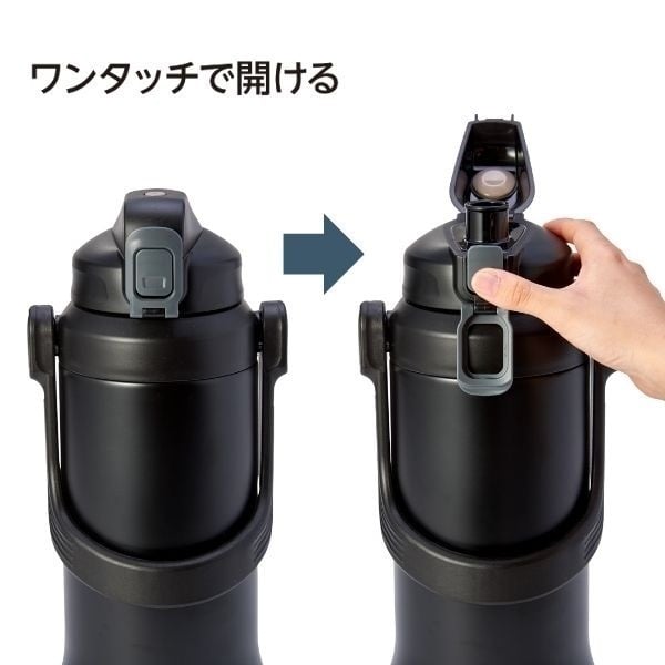 ホームコーディ 大容量ジャグ 2.2L 水筒 マグボトル | イオン