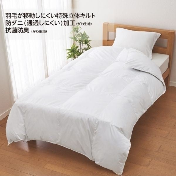 【新品】羽毛布団　シングル　ダックダウン85% イオン　ホームコーディ P-4973996092358_sub01_LL.jpg
