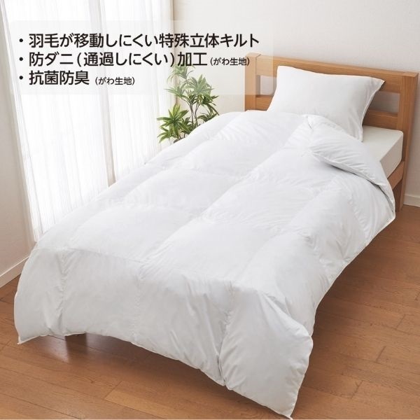 COORDY 羽毛布団 新品未使用 定価29800円 羽毛ふとん・掛ふとん ふとん | イオンスタイルオンライン 衣料品