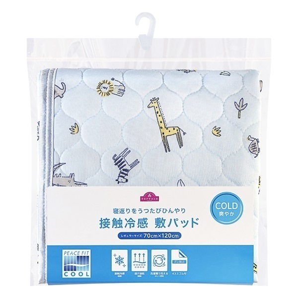 NONBACTEL・ノンバクテル ・敷きパット Amazon.co.jp: Danfill 敷きパッド ホワイト ダブル 140x200cm