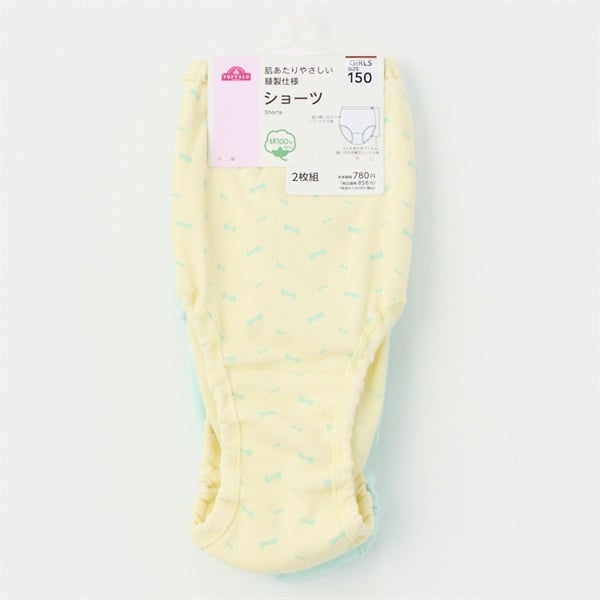 超ー★お得セット★大量99着以上 約12.5Kgまとめ売り 女の子80〜90cm b010-1.jpg