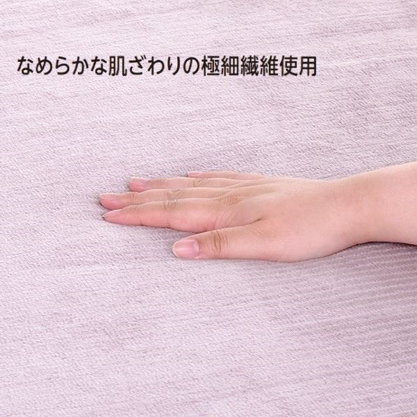 ホームコーディ あたたか合わせ毛布 ホームコーディヒート | イオン