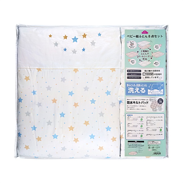 組布団 8点セット 星柄 ベビー 寝具 トップバリュ | イオンスタイル