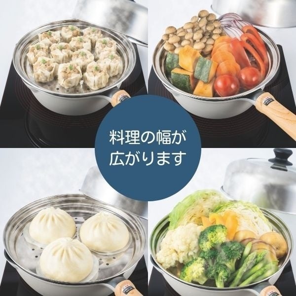 ホームコーディ ステンレス製 ドーム型蒸し器セット | イオンスタイル