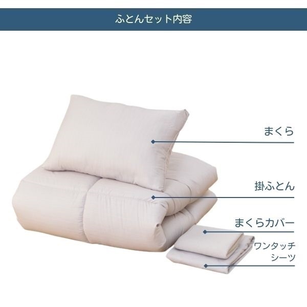 ホームコーディ 寝具4点セット | イオンスタイルオンライン 衣料品