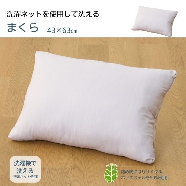 ホームコーディ 寝具4点セット | イオンスタイルオンライン 衣料品