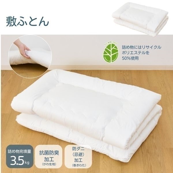 ホームコーディ 寝具9点セット | イオンスタイルオンライン 衣料品