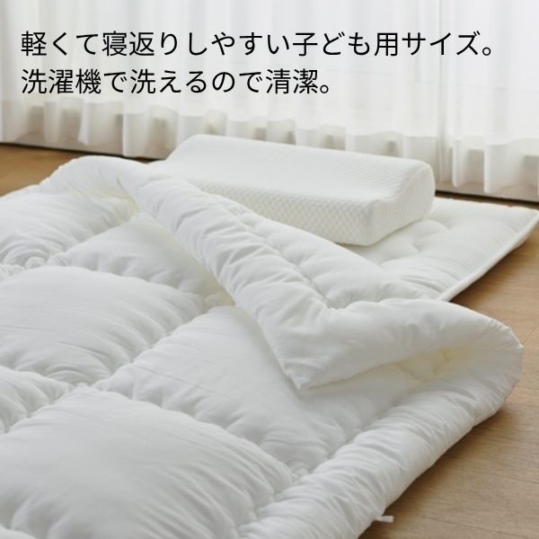 ホームコーディ ジュニア 掛ふとん | イオンスタイルオンライン 衣料品