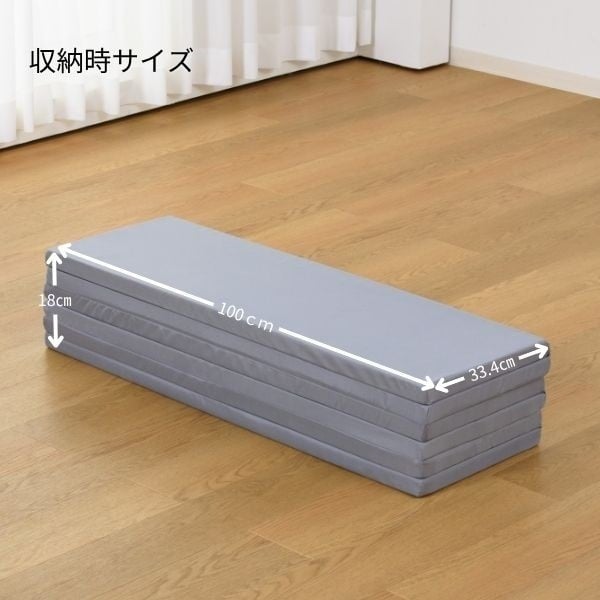 ホームコーディ コンパクト六つ折りマットレス 敷ふとん用 | イオン