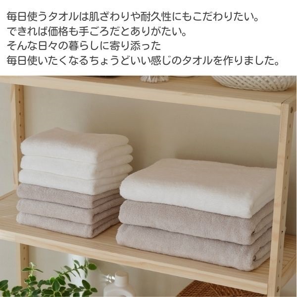 ホームコーディ スタンダードカラーバスタオル ストライプ | イオン