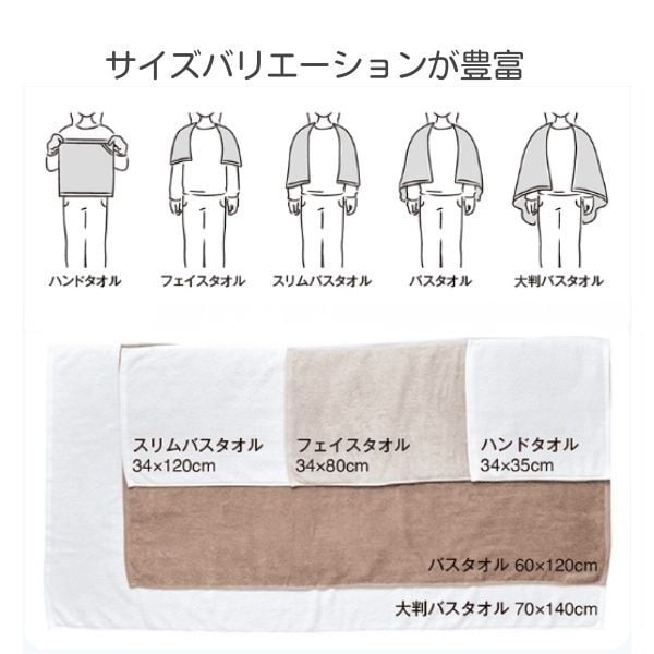 ホームコーディ スタンダードカラー大判バスタオル ストライプ