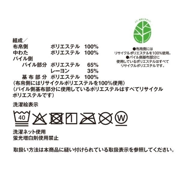ホームコーディ 強力抗菌 肌掛ふとん | イオンスタイルオンライン 衣料