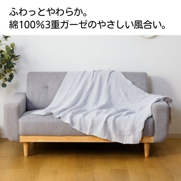 ホームコーディ くしゅくしゅガーゼ ハーフケット | イオンスタイル