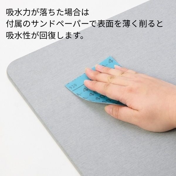 ホームコーディ 珪藻土バスマット | イオンスタイルオンライン 衣料品
