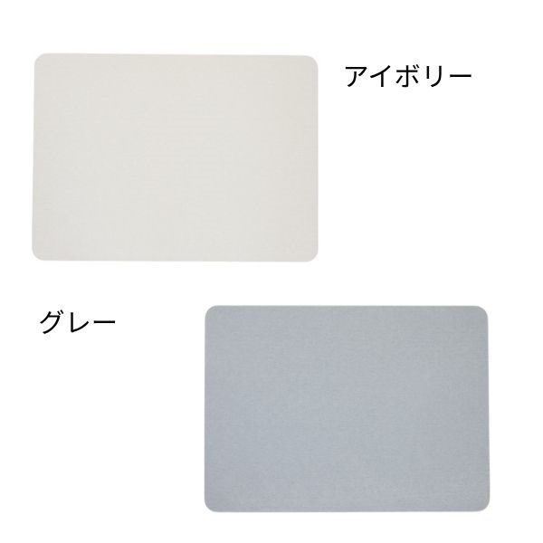 ホームコーディ 珪藻土バスマット | イオンスタイルオンライン 衣料品