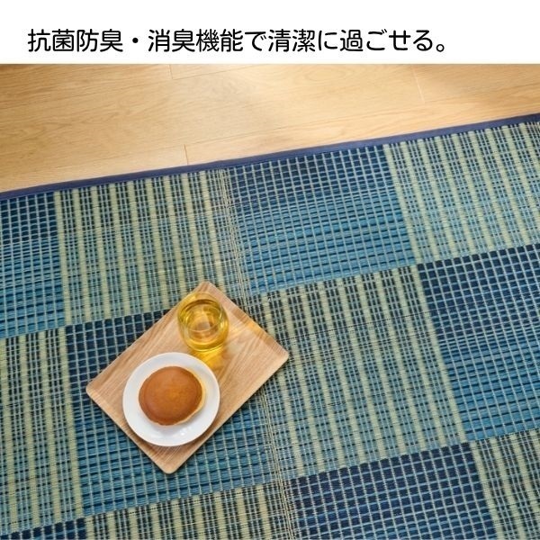 あみ☆洗える厚手のウレタン入りユニットラグ４枚グリーン アテーナライフ 厚手ラグ シュラーレ グリーン 185×185cm 約2