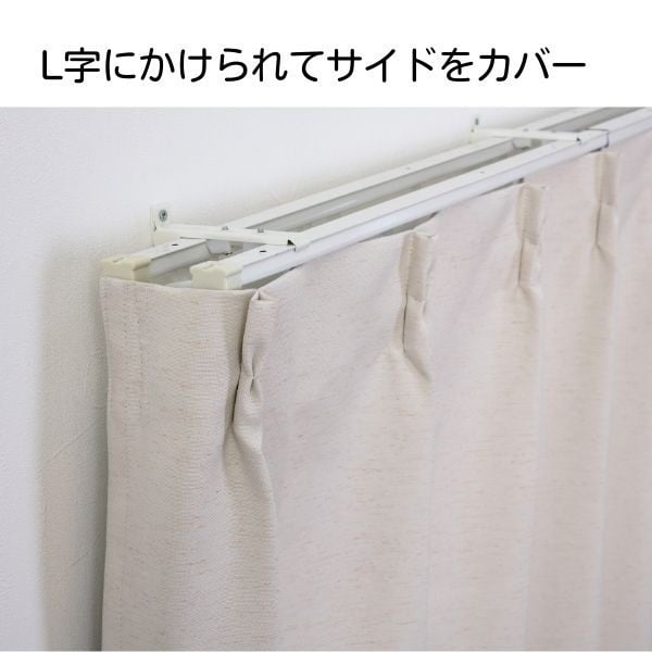 ホームコーディ 遮光1級・遮熱・遮音・すき間対策 4枚組カーテン