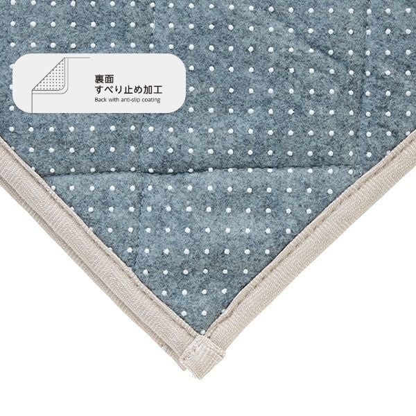 ホームコーディ Reナチュラル 洗えるキルトマット | イオンスタイル