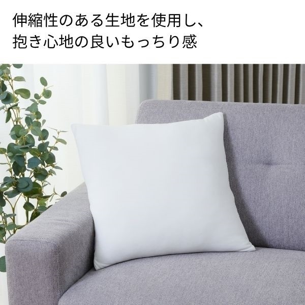 ホームコーディ もっちりヌードクッション | イオンスタイルオンライン