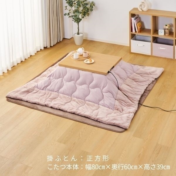 ホームコーディ とてもあたたかい まるで羽毛わた使用こたつ掛ふとん