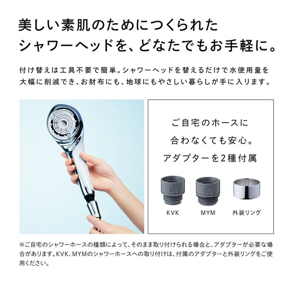 Amazon.co.jp: ◇新モデル◇【公式ストア限定】リファファイン