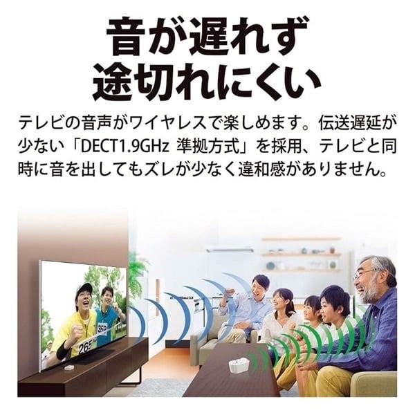 SHARP AQUOSサウンドパートナー ワイヤレススピーカーシステム