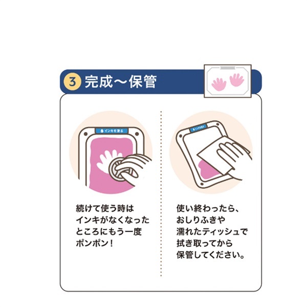 スーちゃん 手縫い 葉っぱのすべり台 スーちゃん 手縫い 葉っぱのすべり台 手書きでサクッと