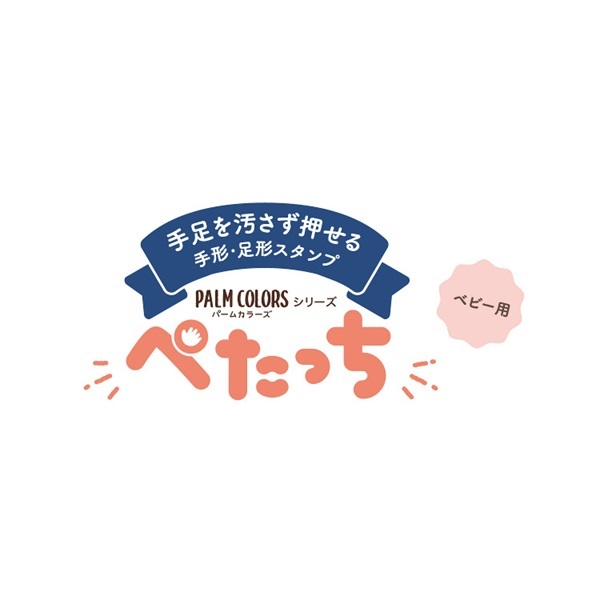 スーちゃん 手縫い 葉っぱのすべり台 スーちゃん 手縫い 葉っぱのすべり台 手書きでサクッと