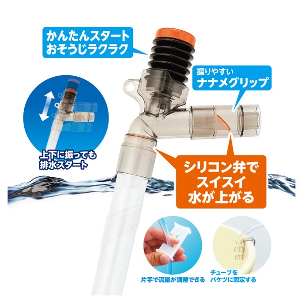 プロホース エクストラ L Suisaku 水作 | イオンスタイル