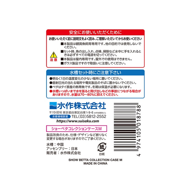 ◆専用ページ◆コレクションケース　※手渡し限定 Amazon.co.jp: 不二貿易 コレクションケース フィギュアケース 4