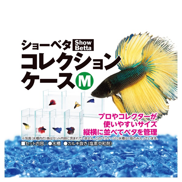 シューベタコレクションケース M Suisaku 水作 | イオンスタイル