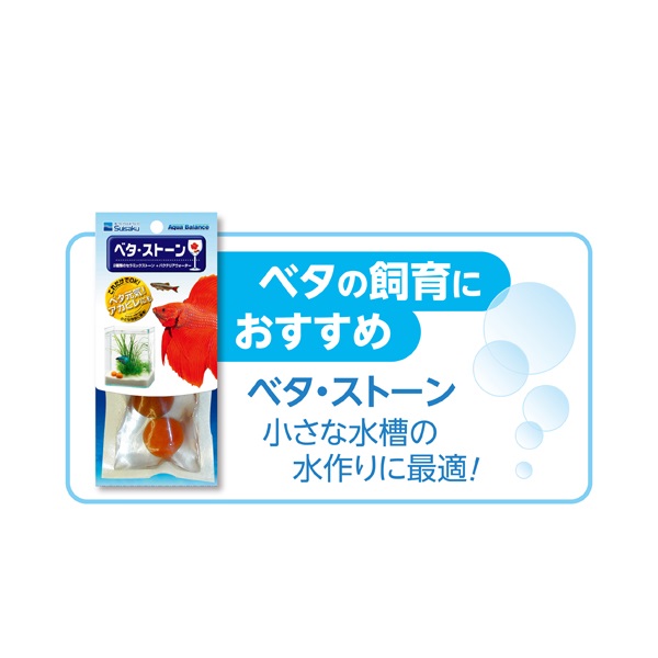 グラスガーデン R180 ベタ飼育6点セット 1セット Suisaku 水作