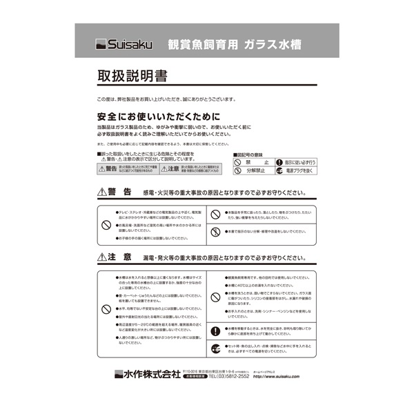 duet 1冊300円＋送料 TOD'S/トッズ_Women通販 | ヘアカーフ ローファー【送料無料】【店頭