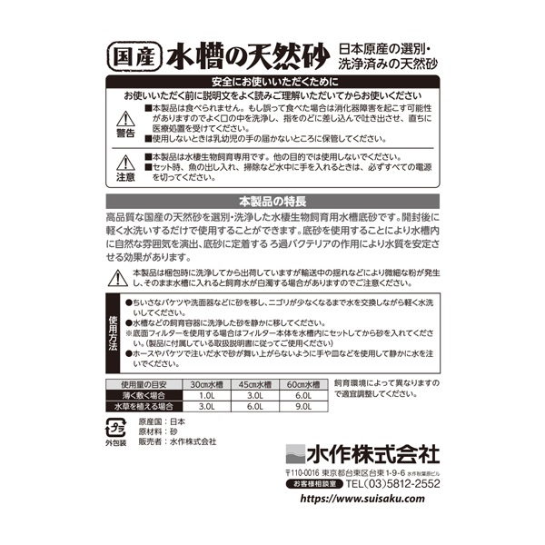在庫処理により最終値引き キューティクルケアウォーター 1リットル 煌