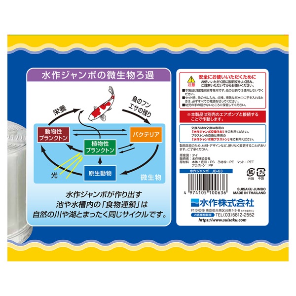 すいかさま専用です すいかさま専用 スイカℝさま専用