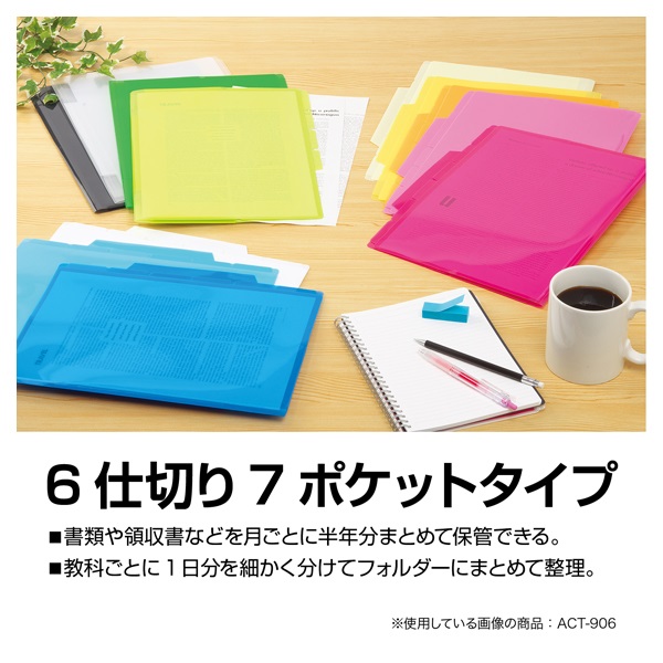 アクティフ 6インデックスフォルダー A4 クリア | イオンスタイル
