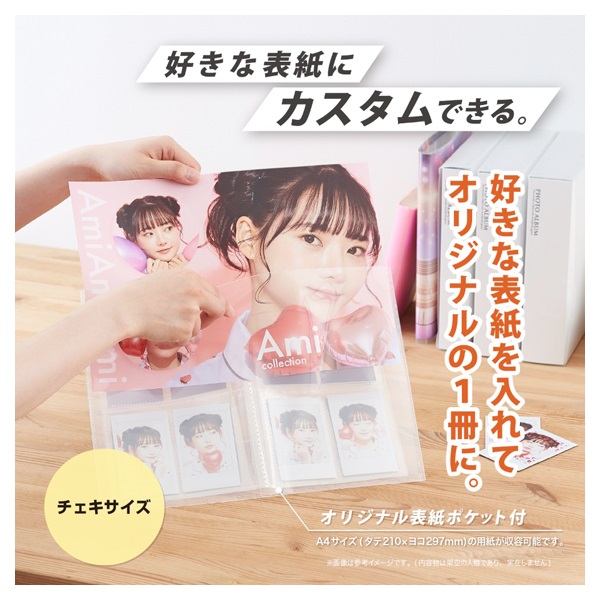 推し活アルバム チェキアルバム | イオンスタイルオンライン 衣料品