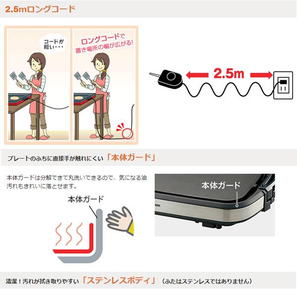 【新品未使用品】象印 ホットプレート EA-D10-TA 象印 ワイドホットプレート EA-DD10TA | イオンスタイル