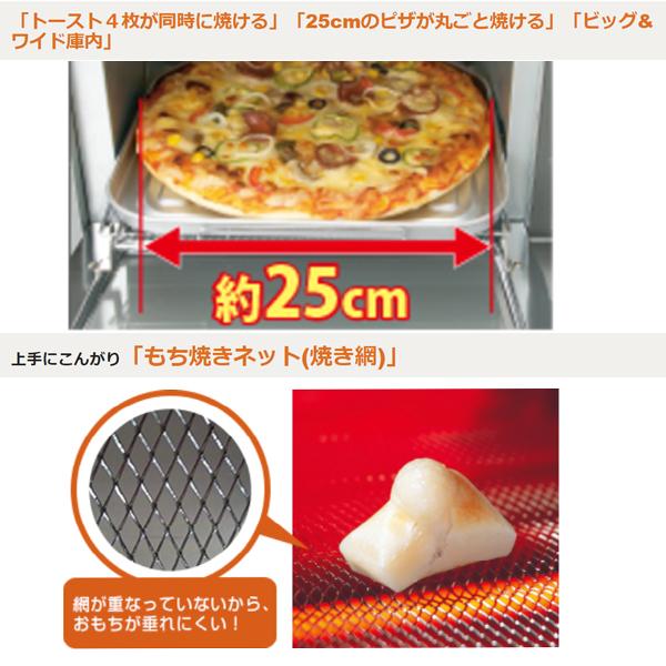 象印マホービン(ZOJIRUSHI) オーブントースター こんがり倶楽部 象印マホービン(ZOJIRUSHI) オーブントースター こんがり倶楽部