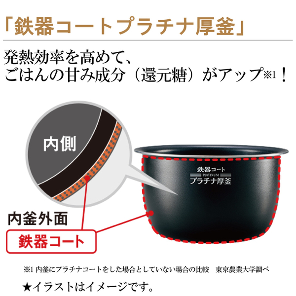 象印 圧力IH炊飯ジャー 極め炊き 1升炊き NP-BH18 | イオン