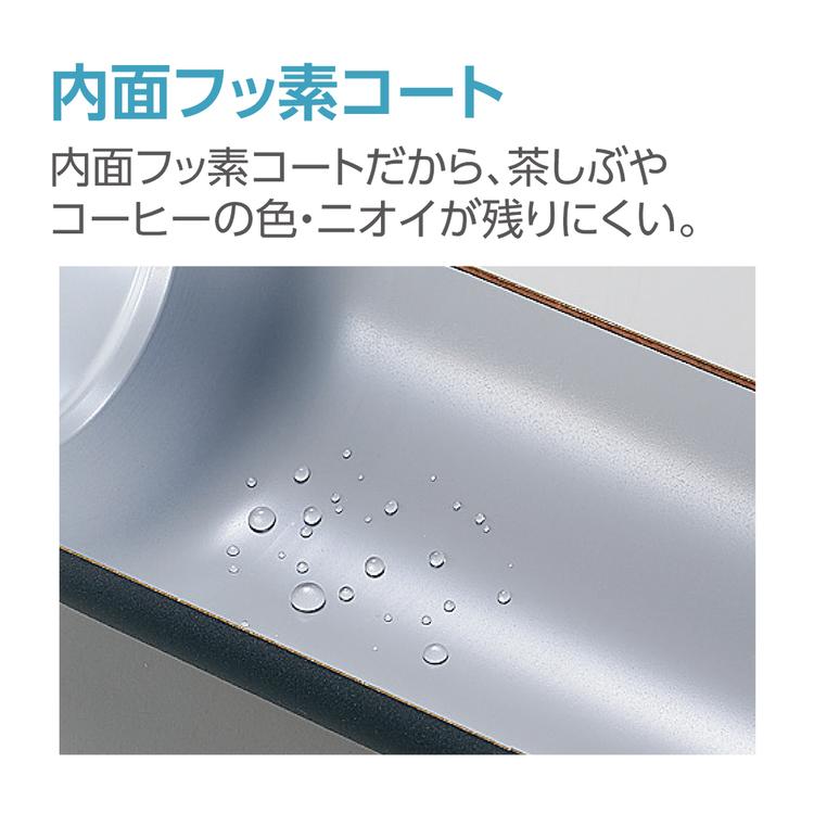 象印 スクリューマグ 360ml 水筒 マグボトル | イオンスタイル