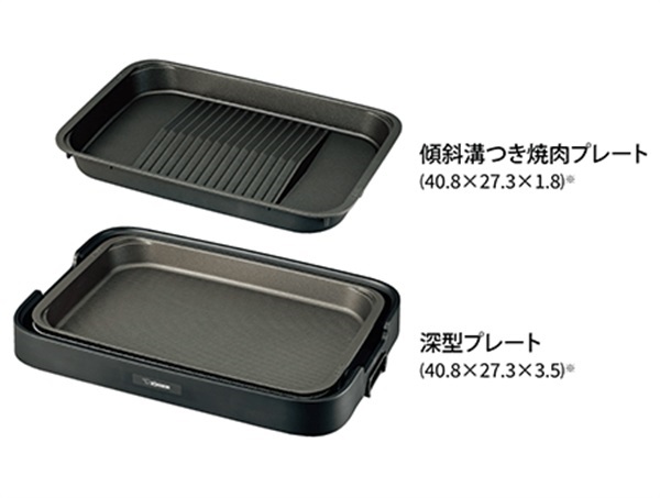 象印　ホットプレート　新品未使用　EA-KF20-BA ホットプレート EA-KE20 象印 | イオンスタイルオンライン 衣料